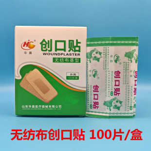 �t�Ä����N�����N �o�������� 100Ƭÿ�� �o���������N�A��