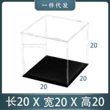 亚克力展示盒手办车模型盒公仔软陶拼装收纳盒人偶防尘盒跨境货源