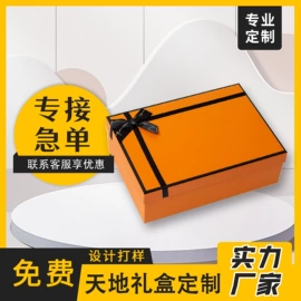 其他礼品包装;不干胶标签;宣传画册