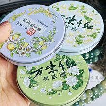 ��Ʒ�f��ǧ�t���w֬40g���F�����Ƈ�؛�o��˪�d�������Z���o�w֬