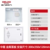 Fiber optic middle box + metal cover 300*350*120 [excluding TV phone module]