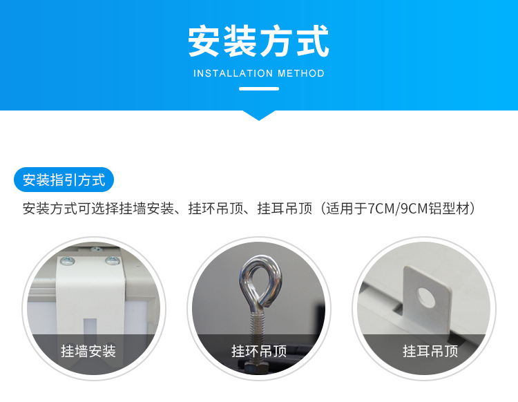 E-安装说明 (1).png