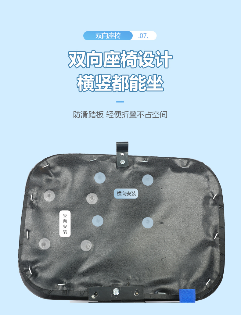 Suitable for Electric Vehicles, Child Seats, Baby Seats, Infant Seats, Electric Scooters, Motorcycle Front Seats, with Storage Space