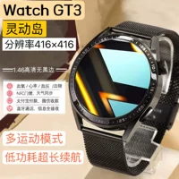 GT8max смарт‑часы, Bluetooth‑звонки, офлайн‑платежи, NFC, доступ, мониторинг сердечного ритма, контроль уровня сахара, монитор здоровья, модель GT3