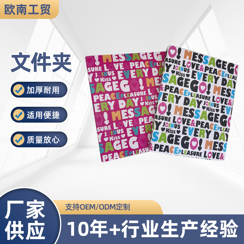 Ounan 맞춤형 폴더 2 홀 3 홀 4 홀 판지 클립 루스 리프 보관 정보 파일 보관 사무용품