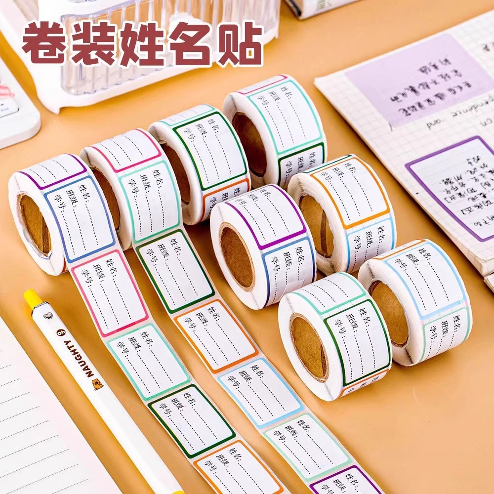 Student name stickers, waterproof handwritten marking stickers, residue-free book signature stickers, class lunchbox stickers.