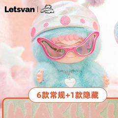 WAKUKU トレンディなパーティーぬいぐるみブラインドボックスかわいいアニメーションフィギュア周辺装飾品越境貿易ホットスタイル