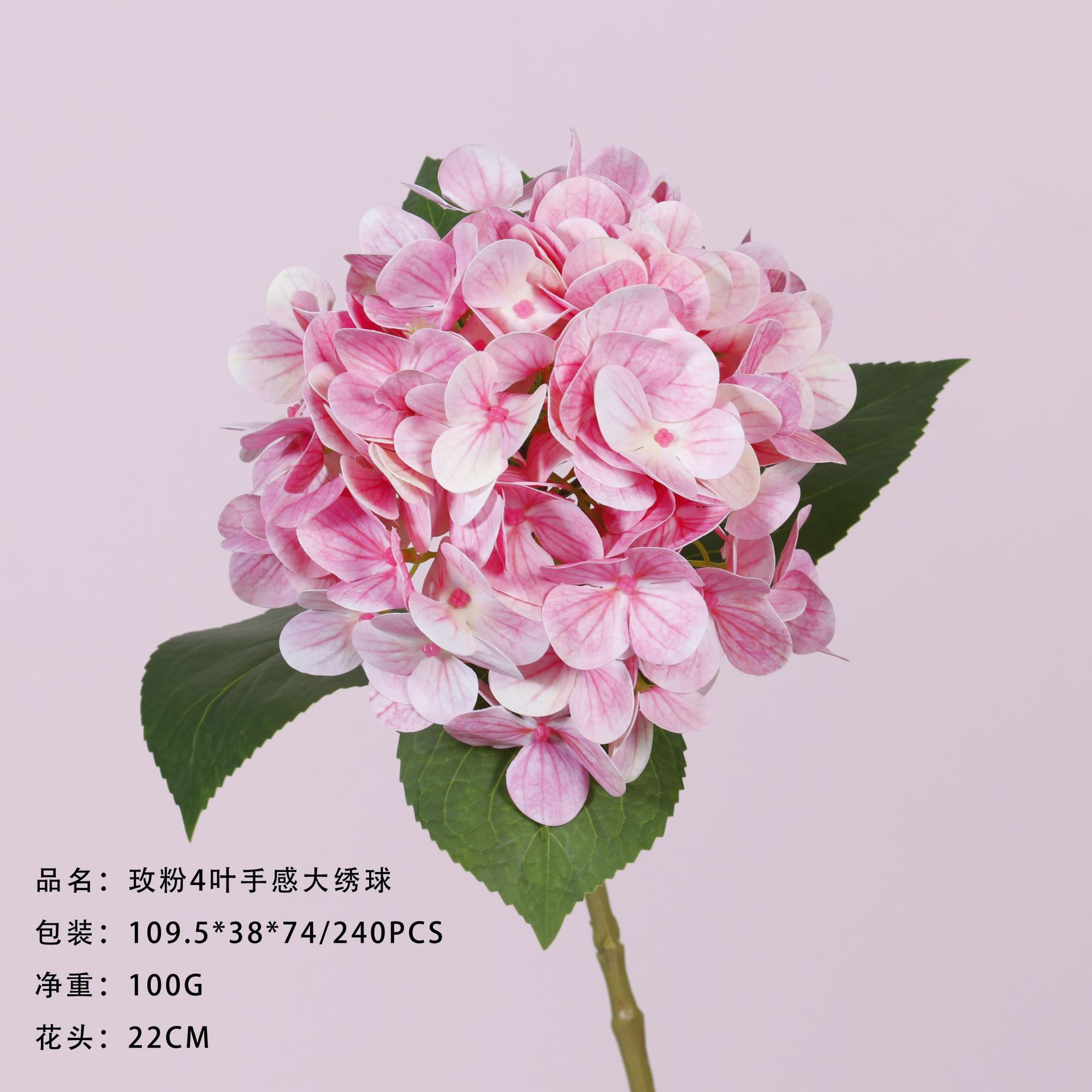 Hortensia grande de 4 hojas, color rosa palo, con tacto suave.