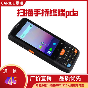 pda��׿4g�ֳֽK�˔����ɼ����P�c�CRFID�ֳ֙C�l�a���蘌�Ʊ�C
