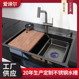 双台阶多种功能台上水槽304不锈钢单槽拉伸水槽 厨房洗菜盆洗菜池