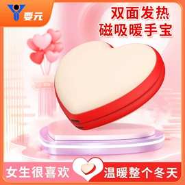 手机支架;USB风扇;蓝牙自拍器