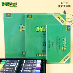 Danceлин цветные акриловые карандаши, гуашь, высококачественные серые детские мягкие восковые карандаши 12 цветов, 24 цвета, 36 цвета, одноцветная оптовая продажа