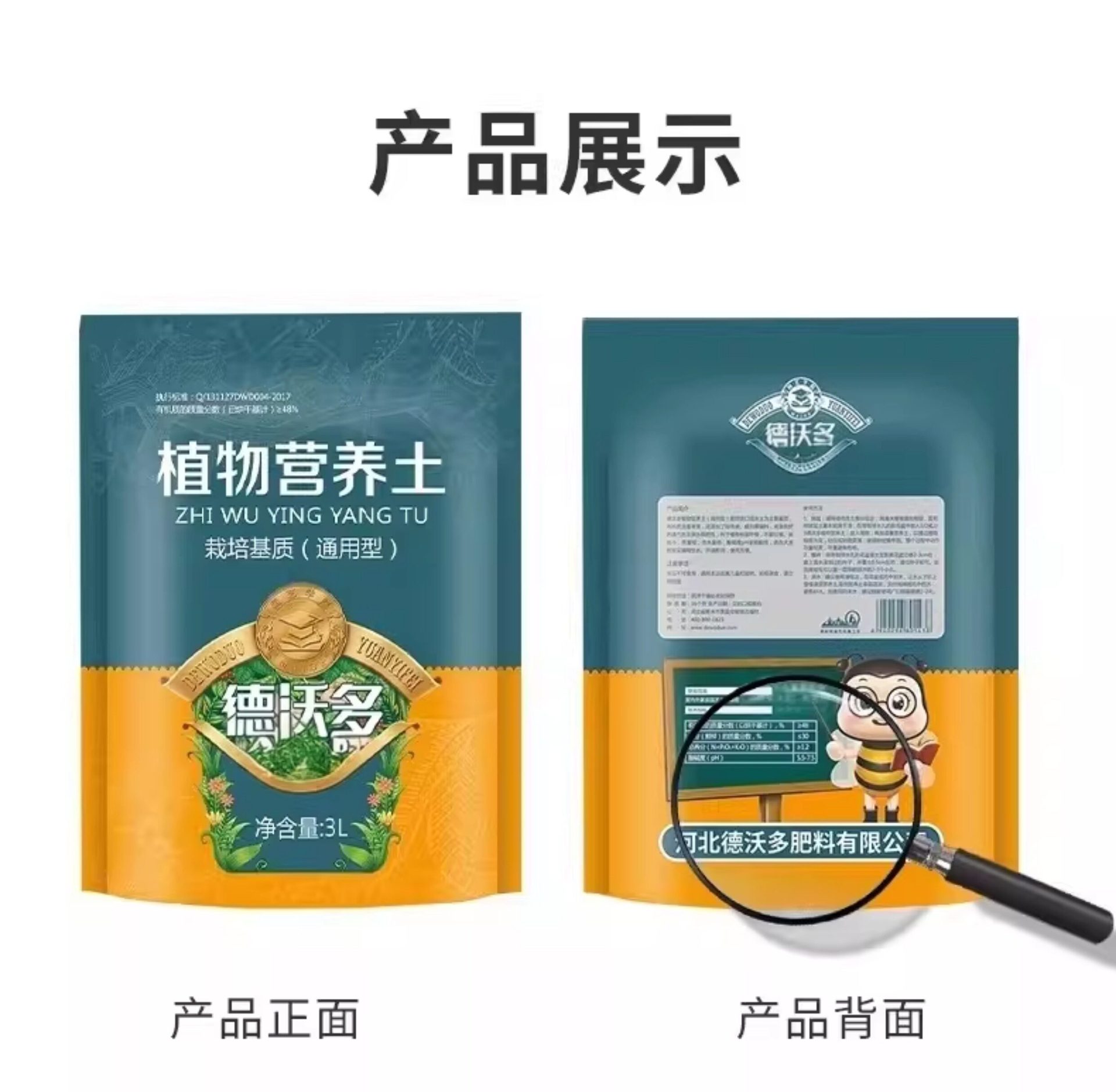 详情图