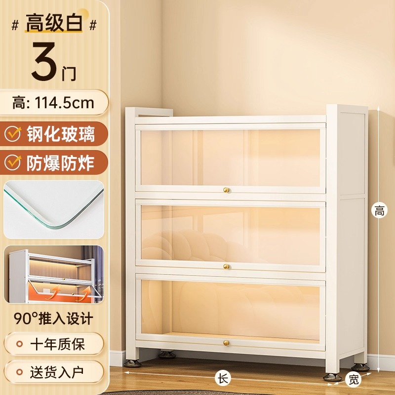 Yunduo white 3 doors 4 floors [length 40*width 32*height 114.5]