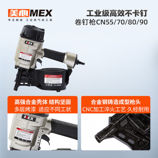 MEX pneumatic nailing gun CN55/70/80/90 air nailing gun nailing machine wooden packing pallet nailing gun nailing gun