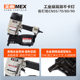 MEX pneumatic nailing gun CN55/70/80/90 air nailing gun nailing machine wooden packing pallet nailing gun nailing gun