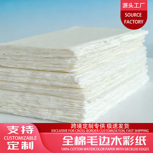 �͹�ë߅ˮ�ʼ�ȫ���ֹ��Ӻ�300gˮ�ʼ�diy����ƬՈ��ë߅��Ƭ��