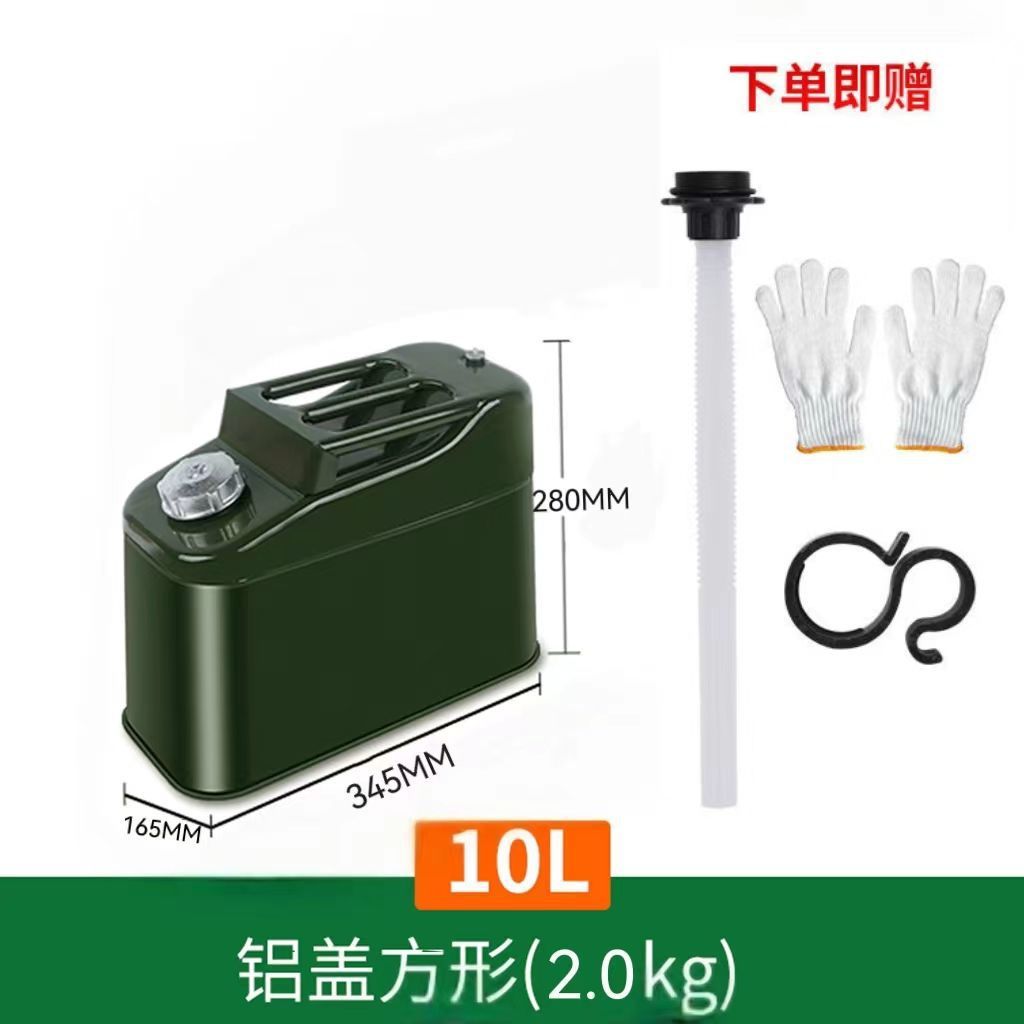 두꺼운형 사각통 알루미늄커버 10L* 오일파이프