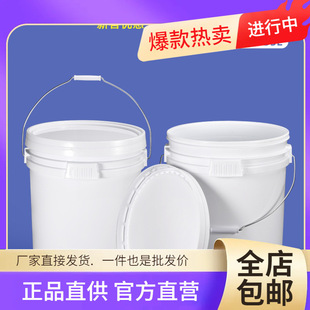 ���l30/50L������Ͱ����kgʳƷ���AͰ��ˮͰ�Ӻ��w��̖��������
