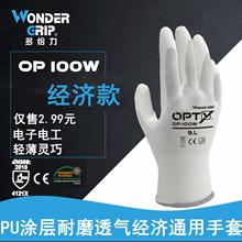 oOP-100W PUT׹طĥI͸⽨B\ڱ