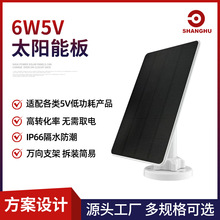 6W5V�ξ���̫��ܹ�����ͥ����O�ع���̫��ܰ�͹��Ĺ���羳