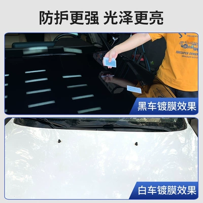 Cleaning/curing agent coating spray quick-acting hand spray