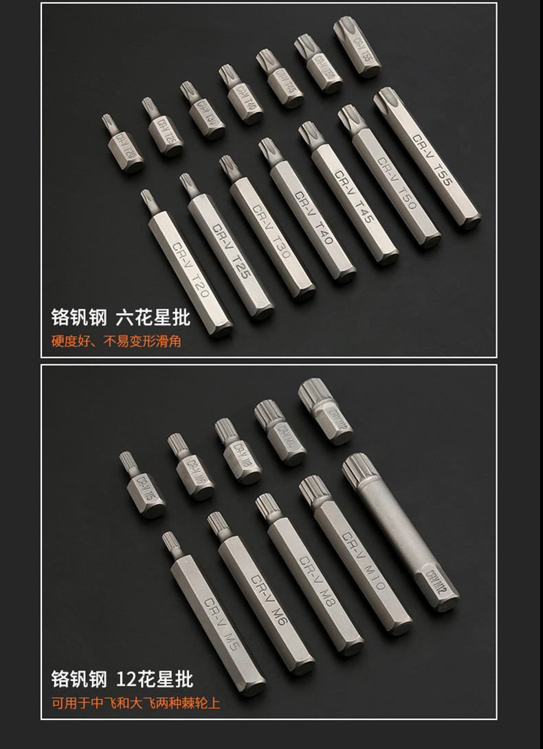 41-Piece Star Batch Set for Auto Repair and Maintenance, Special Spline Tools, Hexagonal Handle Wrench, Socket, Flower-Shaped Plum Blossom Wholesale