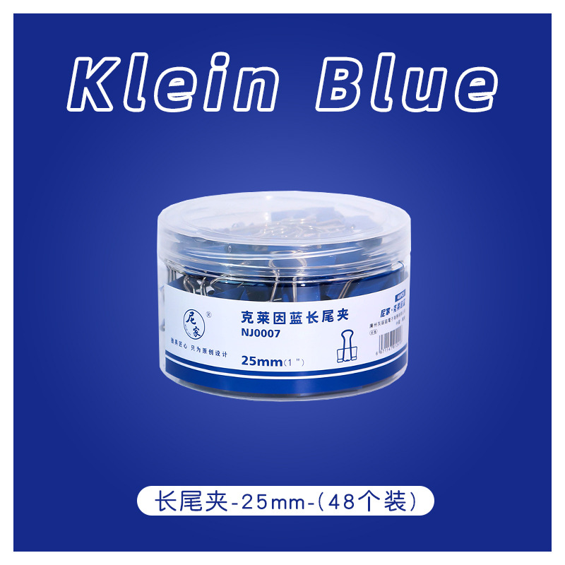 25mm-48 조각/튜브