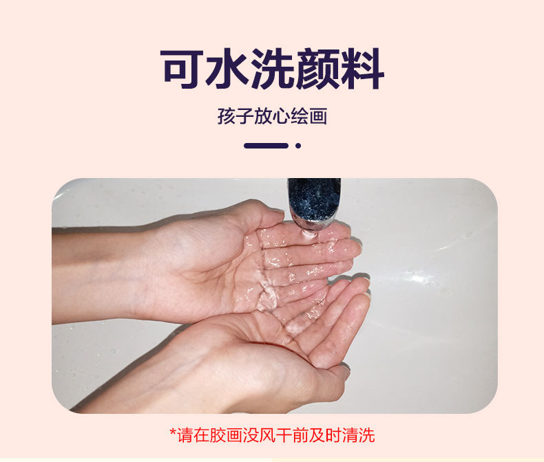 水晶胶画详情图_09.jpg