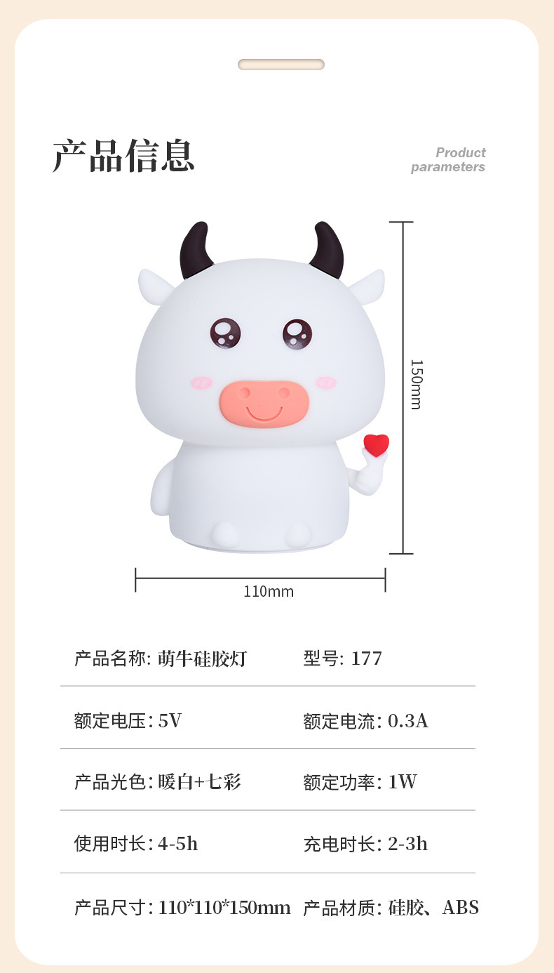 小牛灯详情_14