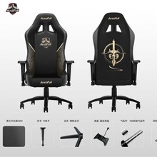 傲风C3 新款刺绣 电竞椅人体工学椅电脑椅椅子办公椅 AF905