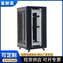 网络机柜服务器机柜监控功放通信设备交换机柜弱电箱机房源头厂家