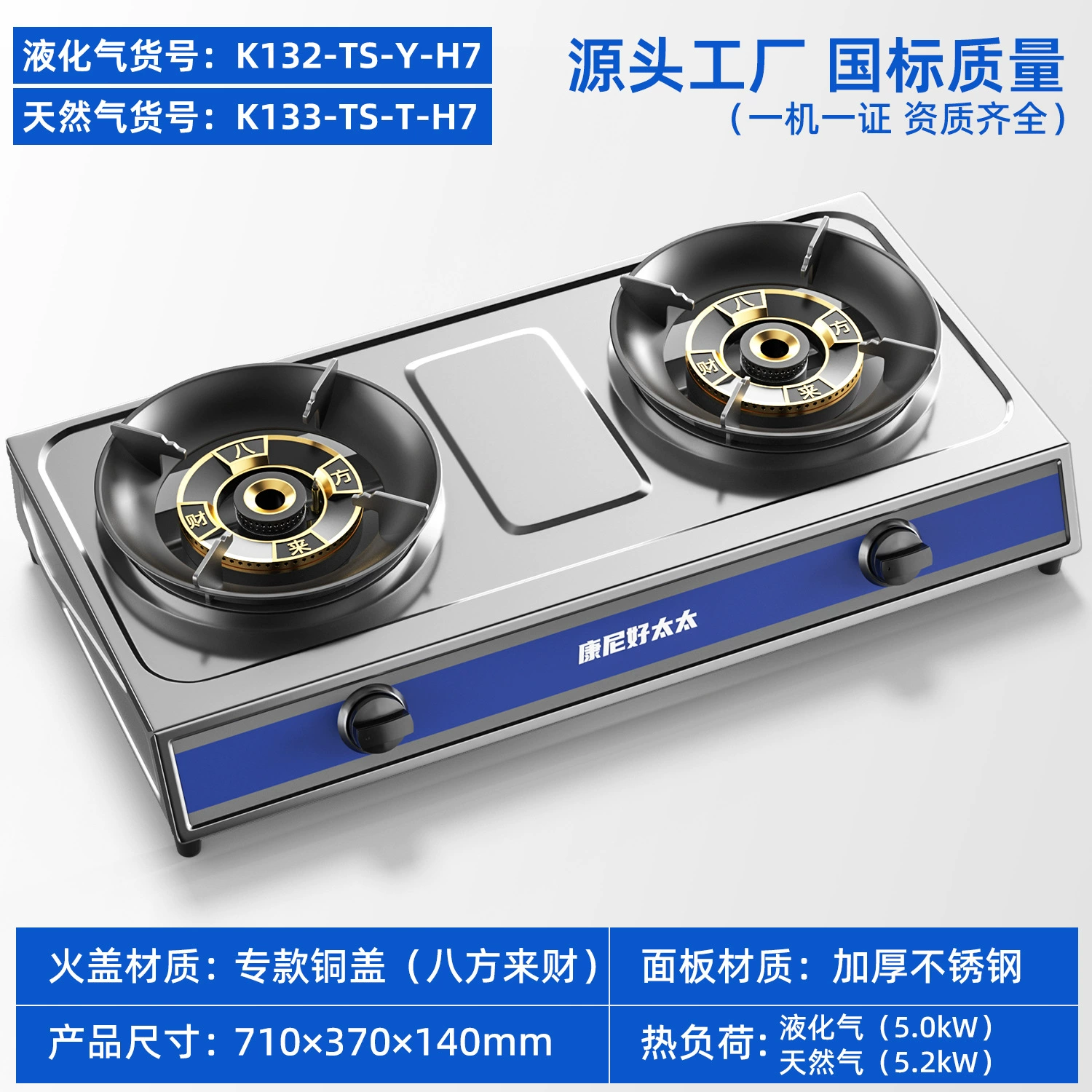 Газовая плита оптом от производителя, двухконфорочная, бытовая, настольная, с мощным пламенем и защитой от потухания, двухконфорочная плита