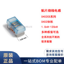 0402CS-20N/22N/23N/24N/27N/30N/33N/36N/39NXJXG�@��늸� ԭ�b