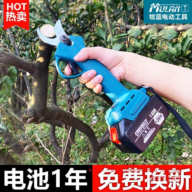 德国牧蓝电动剪刀剪树枝果树充电式修枝剪子专用锂电园林修剪神器