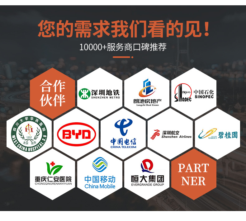 鑫皖郦详情页_11