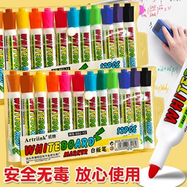 记号笔;马克笔;墨水