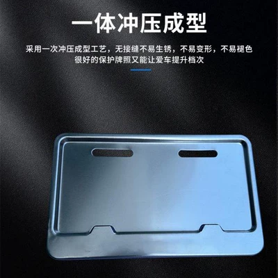 New National Standard Electric Vehicle License License plate holder/license plate holder