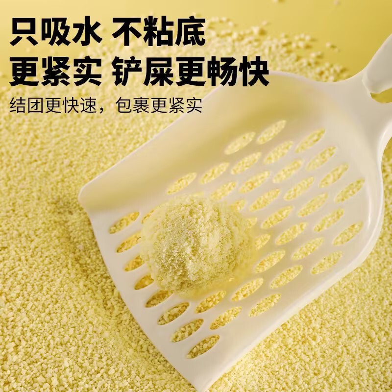 タピオカ猫砂 1kg 送料無料 メーカーサンプル消臭 低発塵 固まりやすい 香り消臭 吸水性猫砂|undefined