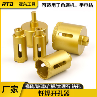 Angle grinder diamond hole opener ceramic tile marble dry drilling bit glass drilling drill factory wholesale