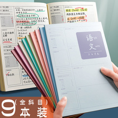 错题本高中初中数学语文学科纠错本加厚学霸科目改错本学生笔记本