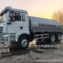 ����������� ���p��13����Σ�UƷҺ�w�\ݔҺ���͹�܇shacman��܇