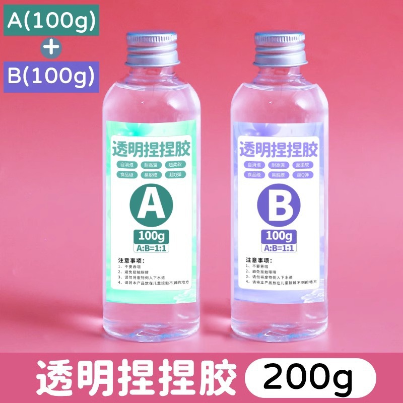 투명 핀치 접착제 200g【1:1】