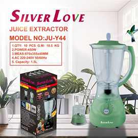 跨境 家用二合一 搅拌机研磨杯 榨汁机JU-Y44 奶昔搅拌 豆浆机