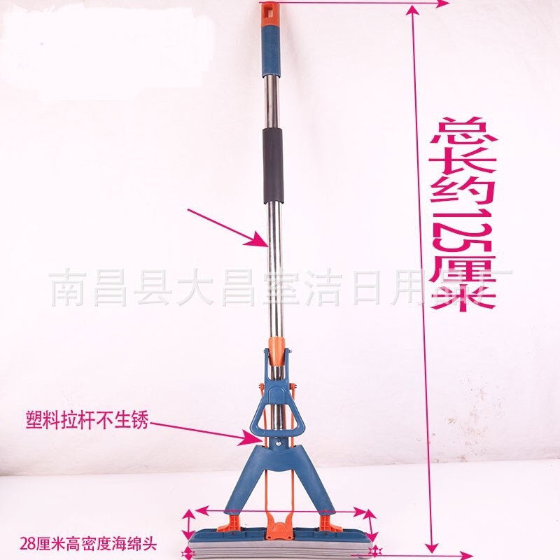 Lazy mop manufacturers Herringman folding 28cm rubber cotton mop absorbent sponge hand-free floor mop retractable