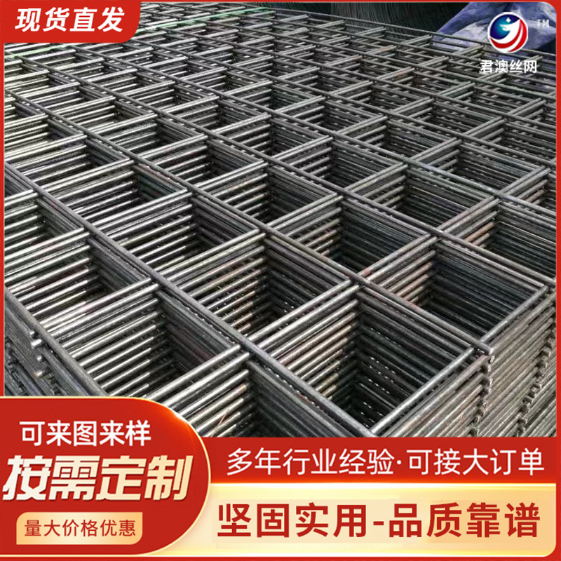 镀锌网片地暖网片楼顶防裂铁丝网桥梁工地施工网片建筑网片