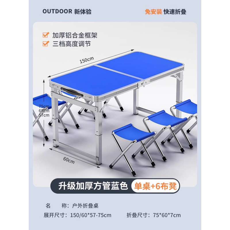 Mesa plegable para estand rectangular decoración portátil ceremonia de inicio de construcción mesa plegable para estand simple mesa de comedor al aire libre