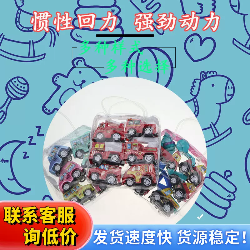 儿童玩具车惯性回力车玩具男孩宝宝小汽车1消防车耐摔0-3岁工程车