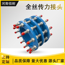 双法兰传力接头 可拆式传力接头水泵水表传力伸缩节 不锈钢传力节