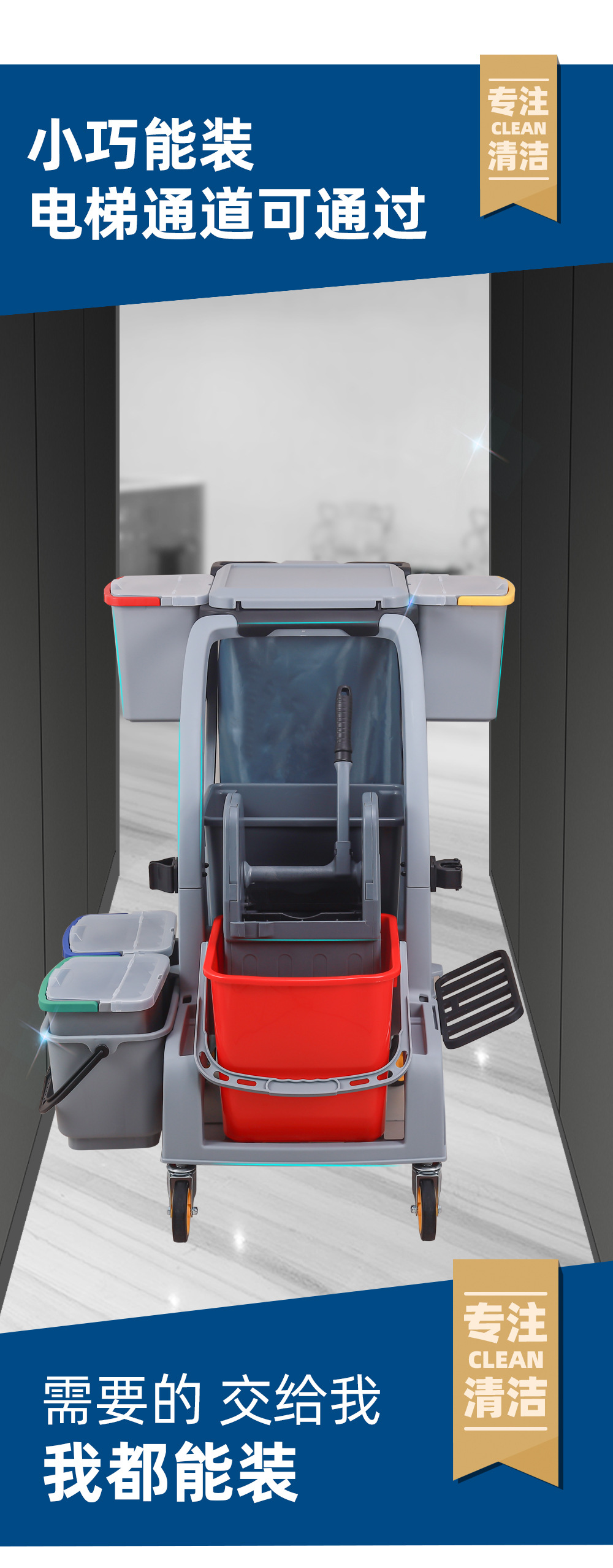 欧式清洁车 布草车 
清洁车 
保洁车
布草车 酒店工作车
保洁专用推车 
酒店布草车
酒店推车
 保洁工具车 
保洁专用清洁车 
清洁手推车 酒店行李车
 保洁推车
酒店客房专用 布草车 
清洁推车
酒水车 
宾馆专用布草车 
多功能清洁手推车 
餐厅7.jpg